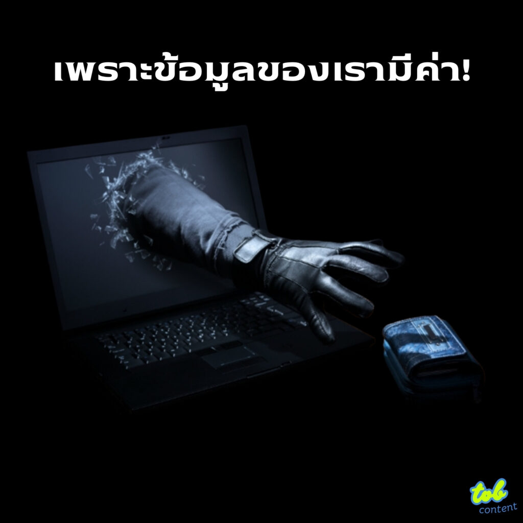 การป้องกัน 2
